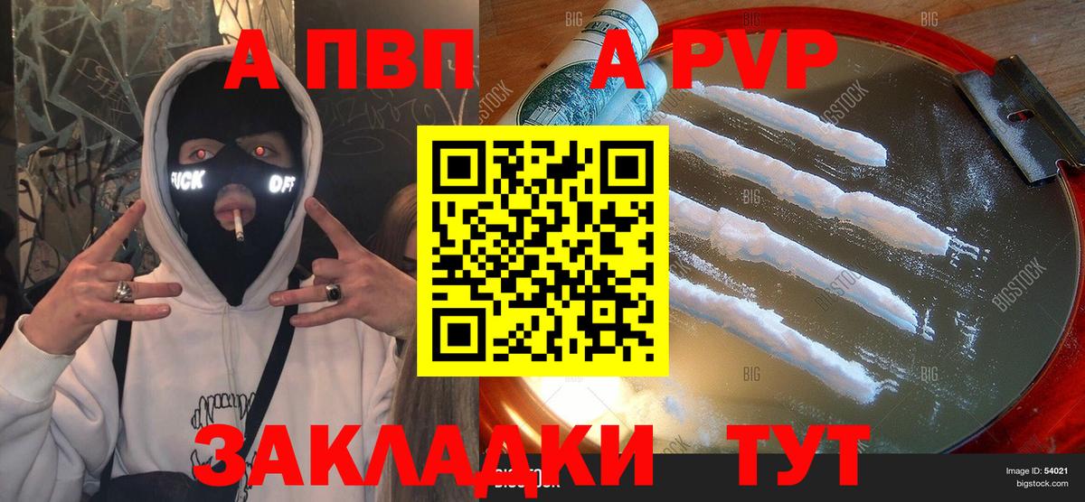 APVP СК КРИС Муром