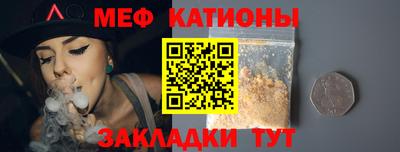 кристаллы Наро-Фоминск