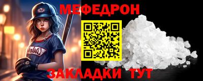 прущая мука Нальчик