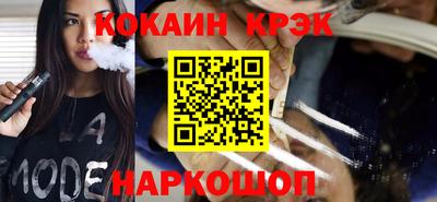 кристаллы Наро-Фоминск