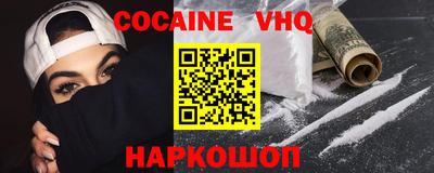 мефедрон Нарткала