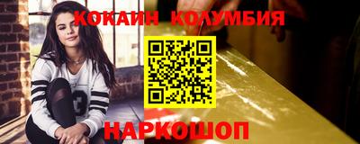 кристаллы Наро-Фоминск