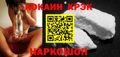 прущая мука Нальчик