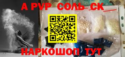 мефедрон Нарткала