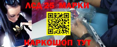 мефедрон Нарткала
