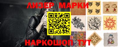 кристаллы Наро-Фоминск