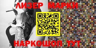 мефедрон Нарткала