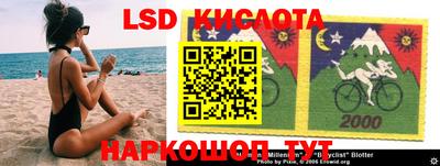 кристаллы Наро-Фоминск