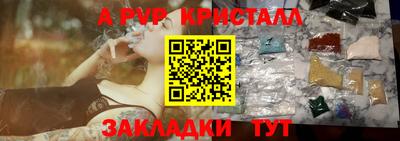 мефедрон Нарткала