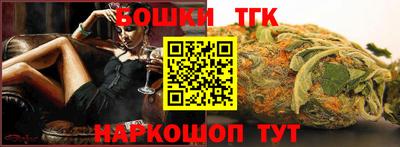 мефедрон Нарткала
