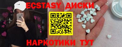 кристаллы Наро-Фоминск