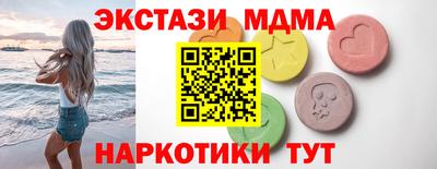 мефедрон Нарткала