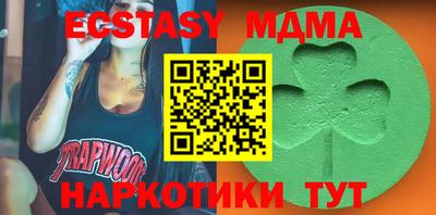 кристаллы Наро-Фоминск