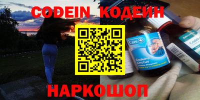 кристаллы Наро-Фоминск