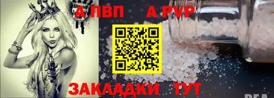 прущая мука Нальчик