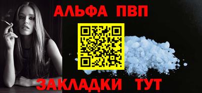 кристаллы Наро-Фоминск