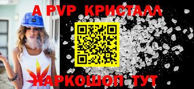 мефедрон Нарткала