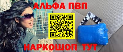 кристаллы Наро-Фоминск