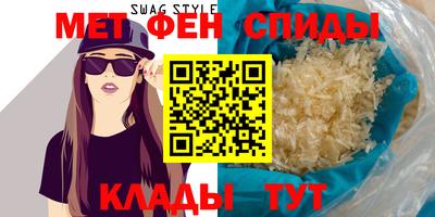 кристаллы Наро-Фоминск