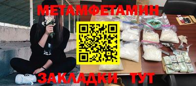 кристаллы Наро-Фоминск