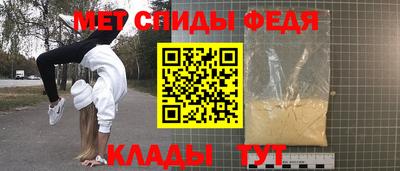 кристаллы Наро-Фоминск