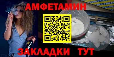 мефедрон Нарткала