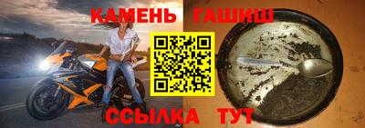 мефедрон Нарткала