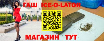 кристаллы Наро-Фоминск
