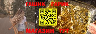 кристаллы Наро-Фоминск