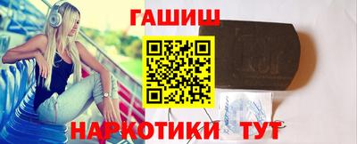 кристаллы Наро-Фоминск