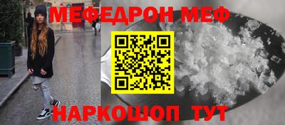 прущая мука Нальчик