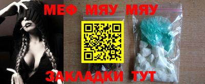 прущая мука Нальчик