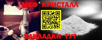 мефедрон Нарткала