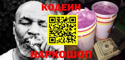 кристаллы Наро-Фоминск