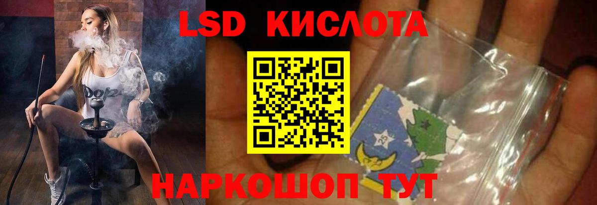 ЛСД экстази ecstasy Муром