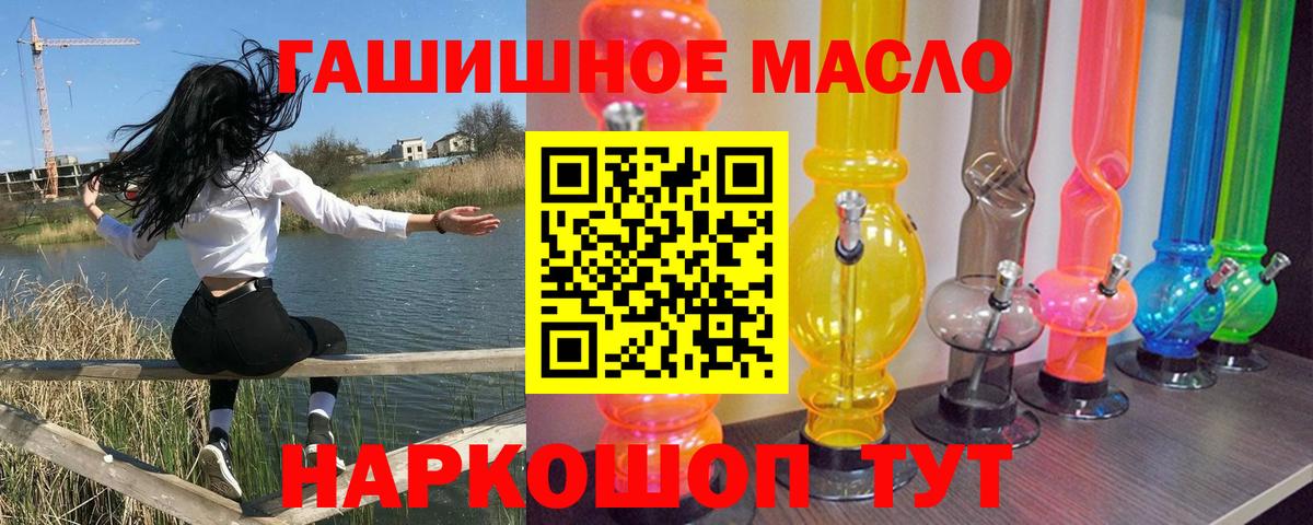 ТГК Wax  Вход с VPN  Муром 