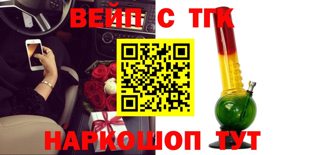 ТГК концентрат Муром