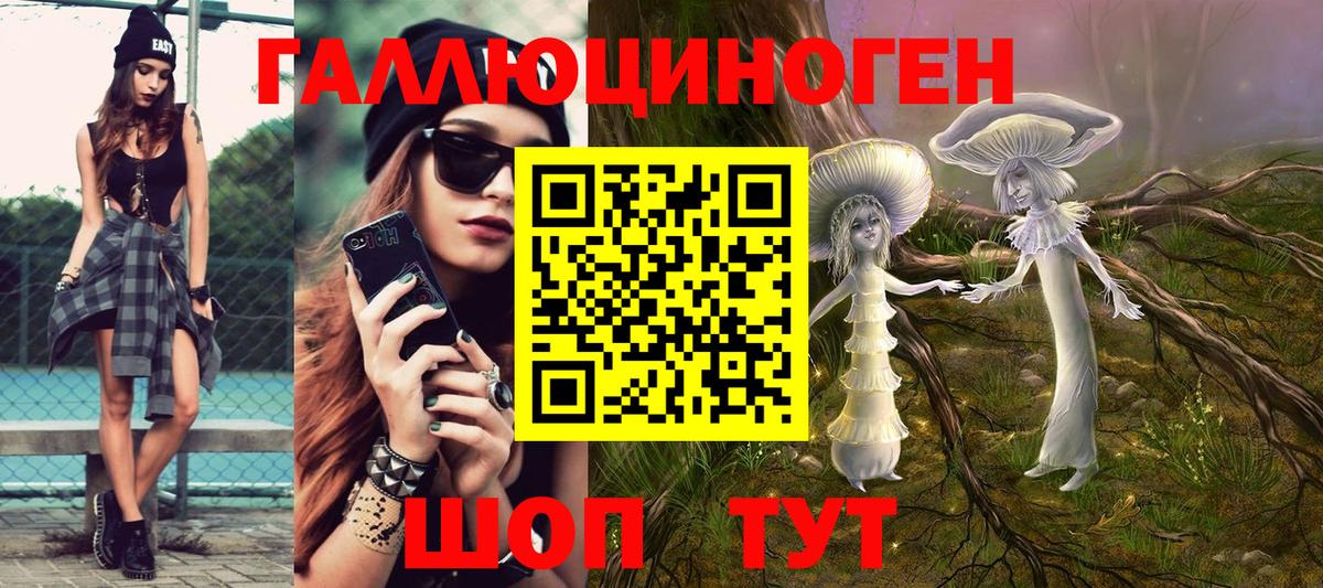 Галлюциногенные грибы Magic Shrooms  Вход с VPN  где купить наркоту  Муром 
