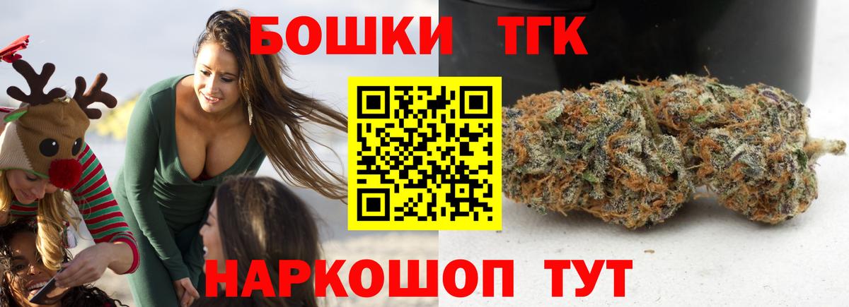 Канабис OG Kush Муром